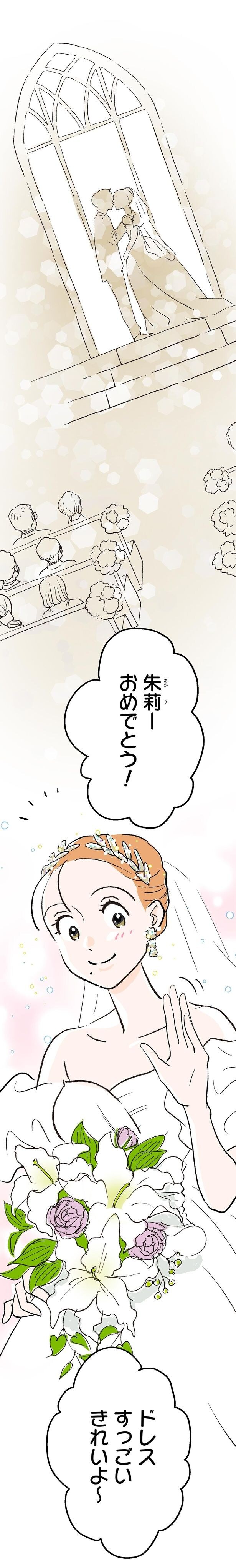 すっごいきれいよ~