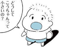 絶対にバレないようにする。子どもの成長を願うあまり、母は夜な夜な…／すべては子どものためだと思ってた（7）
