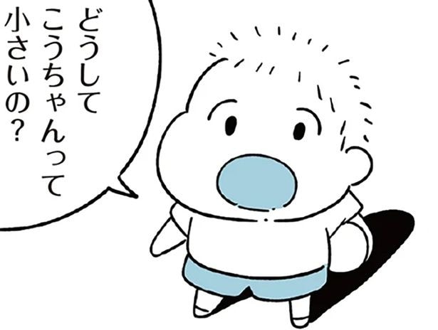 絶対にバレないようにする。子どもの成長を願うあまり、母は夜な夜な…/すべては子どものためだと思ってた(7)
