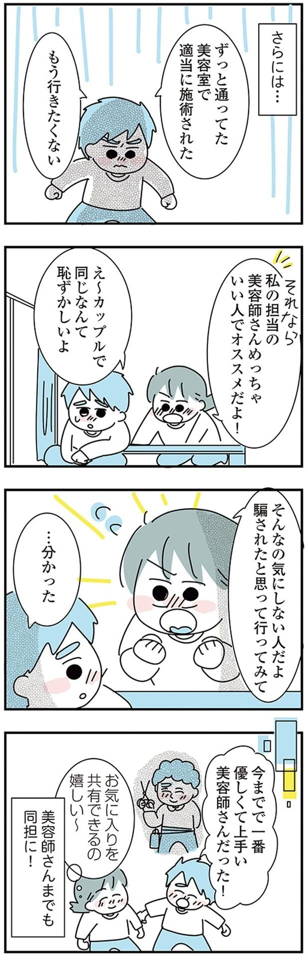 騙されたと思って行ってみて