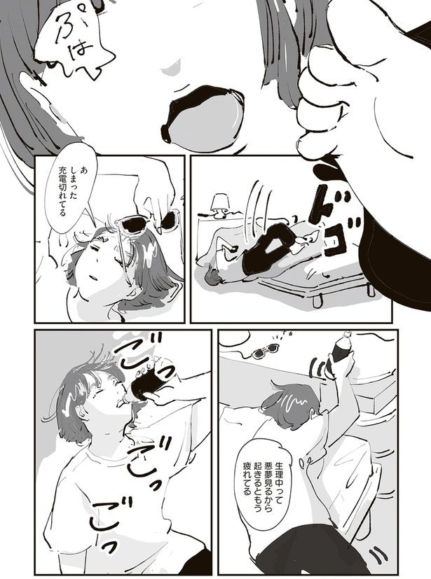 生理中って悪夢見るから