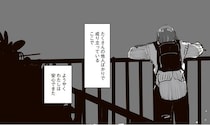 家族がいない他人ばかりで成り立つこの場所で、ようやくできた「安心」／ひとごとごと 1（7）