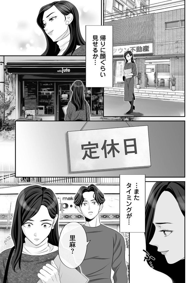 帰りに顔ぐらい見せるか…