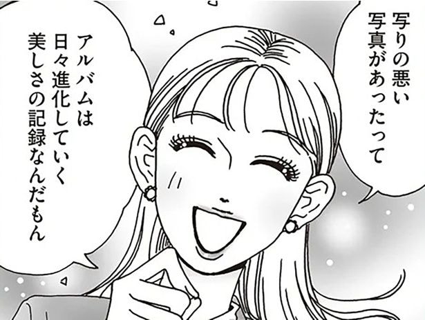 「こんなひどい写真がネットに残るなんて」写真恐怖症だった先輩が、少し変われた理由とは
