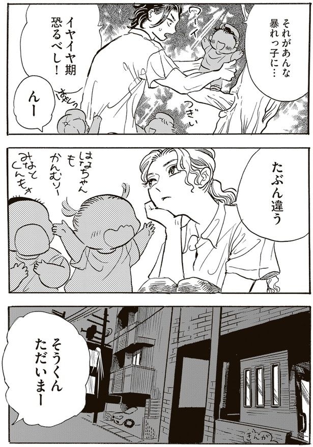 たぶん違う