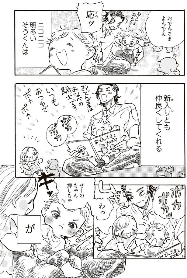 新入りとも仲良くしてくれる