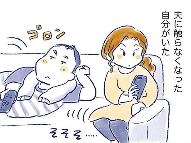 出産・育児で離れていく夫婦の距離。ある日、思わぬ“事件”が起きた!/私の生理のしまい方(13)