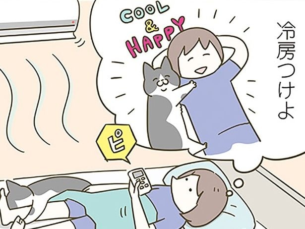 COOL&HAPPY!