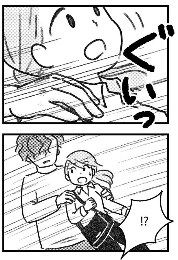 肩を掴まれて