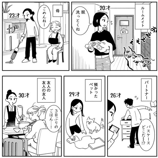 今までの記憶