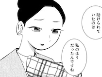 無意識に床にものを置いてしまう。そんな依頼人の問題を解決するのは…／夜をととのえる1（8）