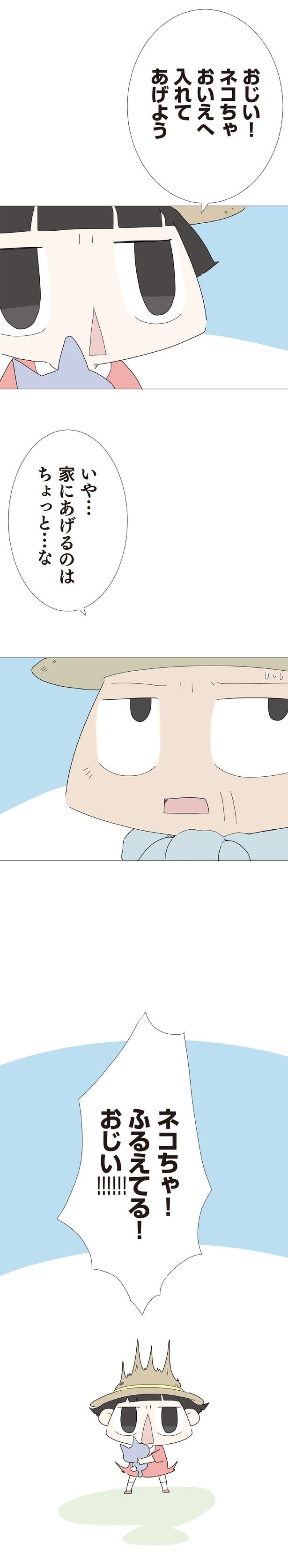 家にあげるのはちょっと…