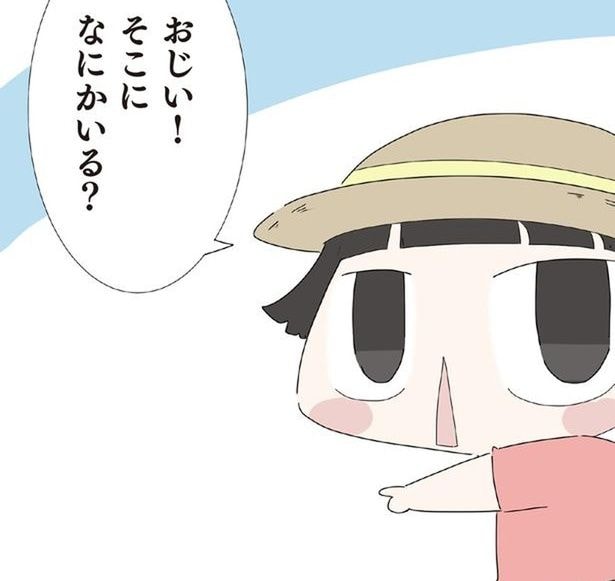 「おじい、そこになにかいる?」音が鳴る靴によく似た声の正体は?/ハルとゲン(39)