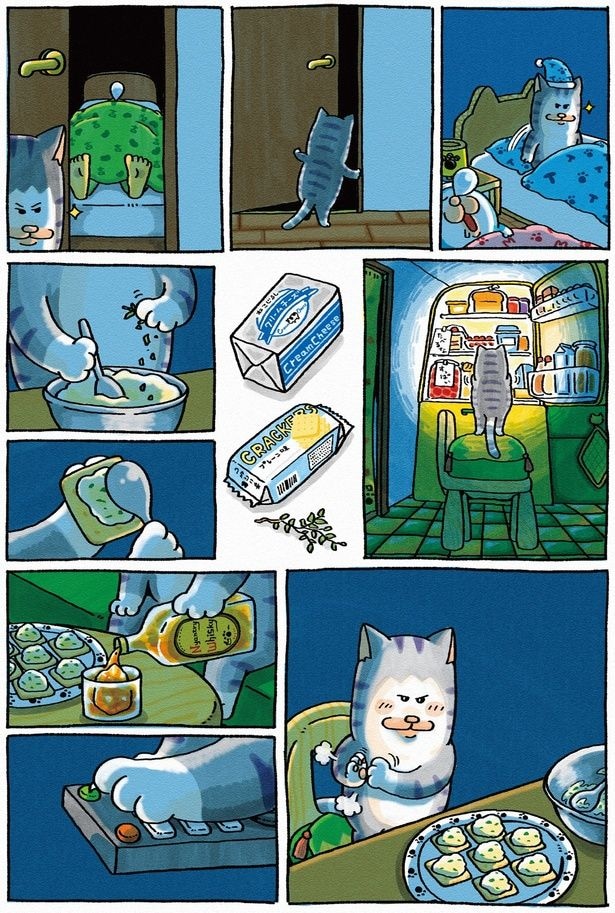 寝静まった頃