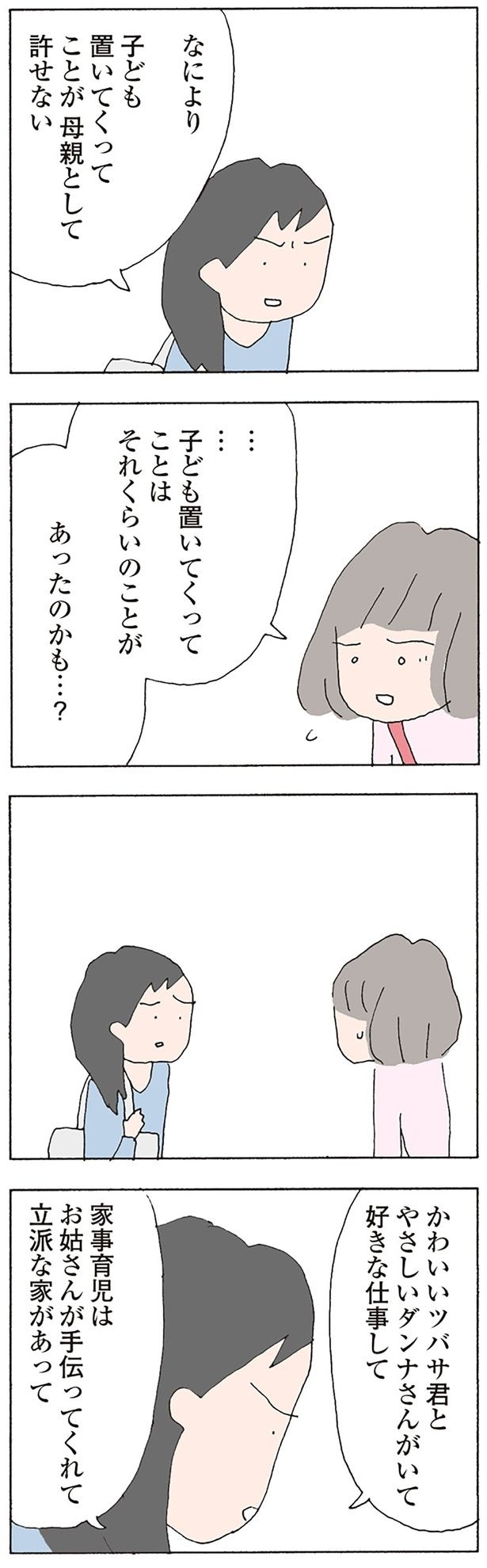 それくらいのことがあったのかも…?