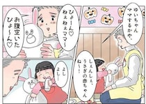 赤ちゃんが気の毒？ ママ役の女の子のミルクの飲ませ方がワイルドすぎた／保育士でこ先生2（13）