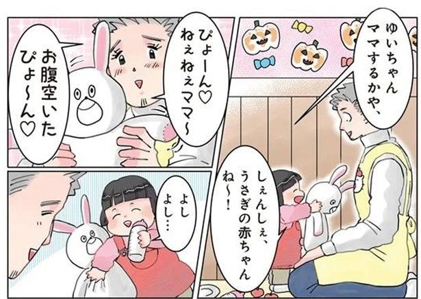 赤ちゃんが気の毒？ ママ役の女の子のミルクの飲ませ方がワイルドすぎた／保育士でこ先生2（13）