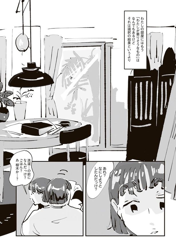 選択の結果というより
