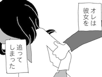 結婚前に告白されて。妻となる人としか恋愛を知らない男は、誘惑を断ち切れず…／腐りゆく家族（14）