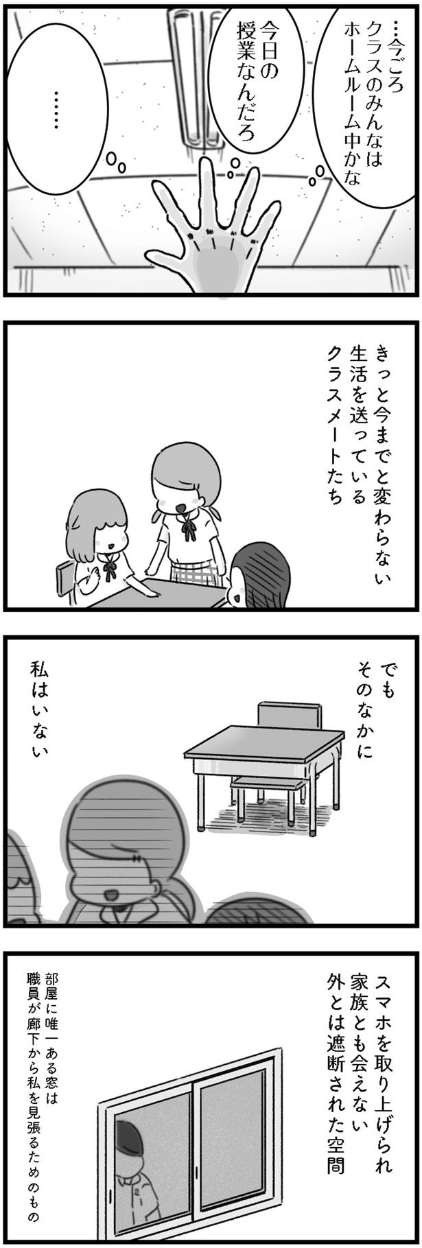 今日の授業なんだろ