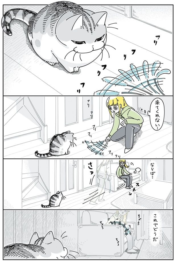 ものかげでちらちらするネコじゃらし