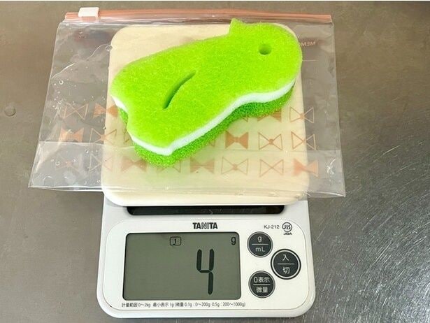 たったの4ｇに！帰りの荷物が軽くなってうれしい！