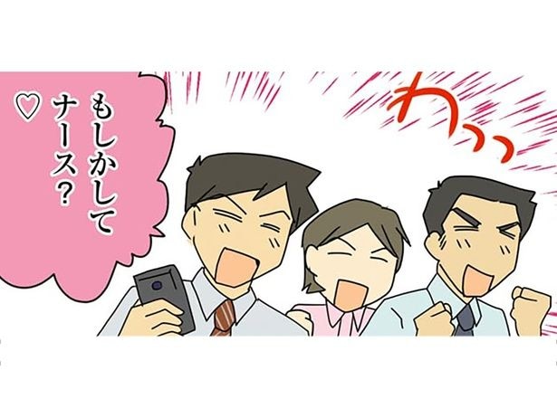 もしかしてナース？