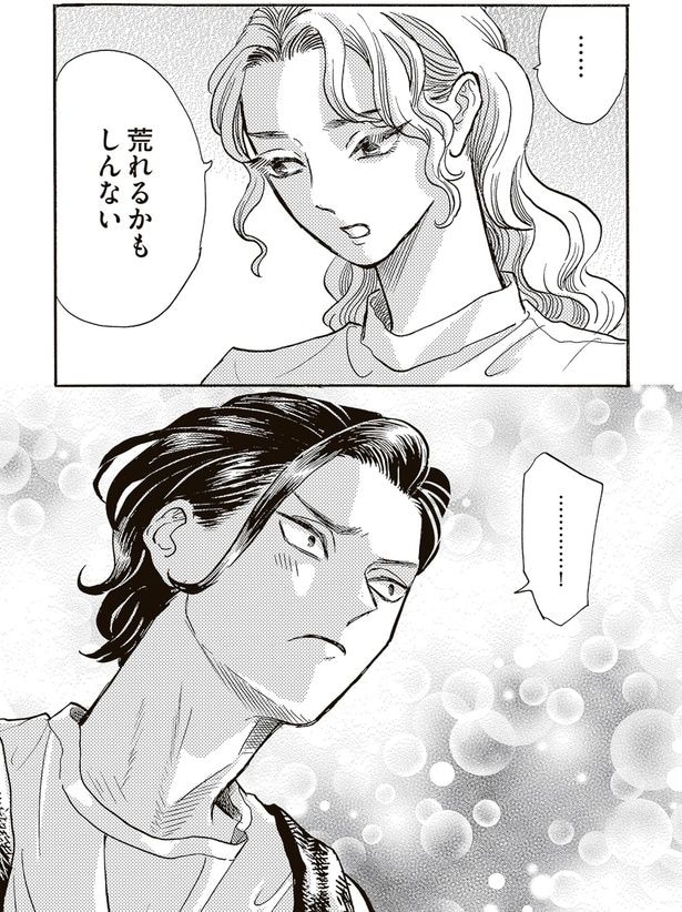 荒れるかもしんない