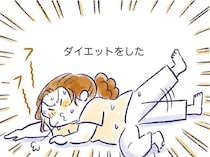 ふと見た自分の体型にハッとした。“お母さん業優先”だった女性が変わったきっかけ／私の生理のしまい方（14）