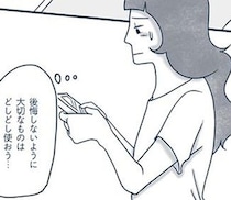 使うのがもったいないと、故人が大事にとっていた未使用の贈り物。「使わない方がもったいない！」