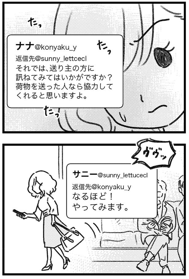 なるほど!やってみます