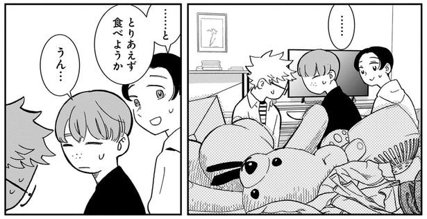 とりあえず食べようか…