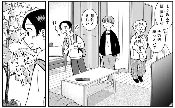 意外ときれい