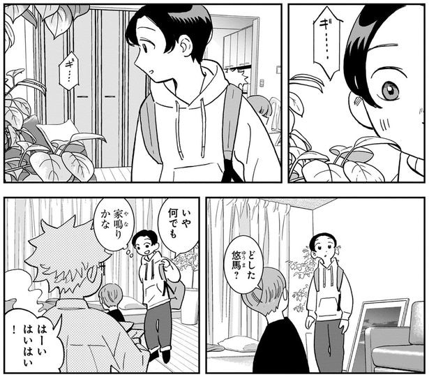 家鳴りかな