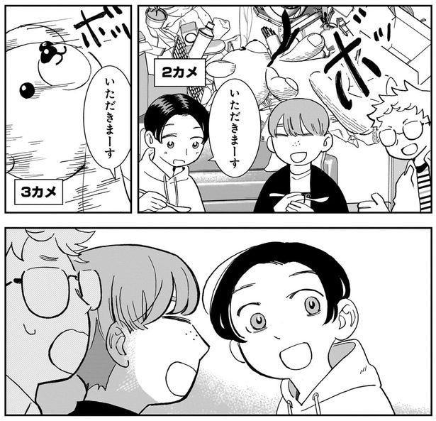 2カメ、3カメ