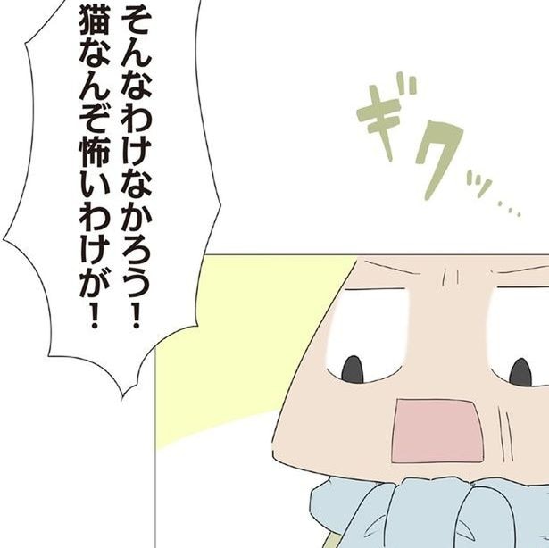 「猫がこわいの?」子猫に近づけないおじいは孫娘からの質問にギクッ!/ハルとゲン(40)