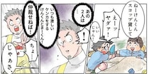 園児の成長にほっこり。先生が園児のケンカを仲裁しようとしたら／保育士でこ先生2（14）