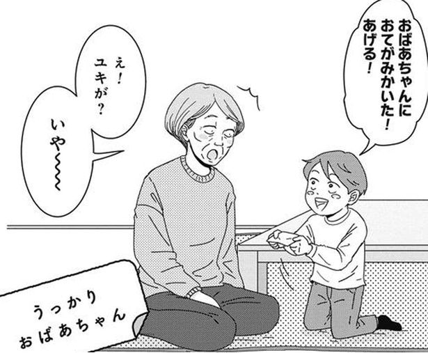 孫が絶望! おばあちゃんに「初めてのお手紙」を渡したらまさかの展開に