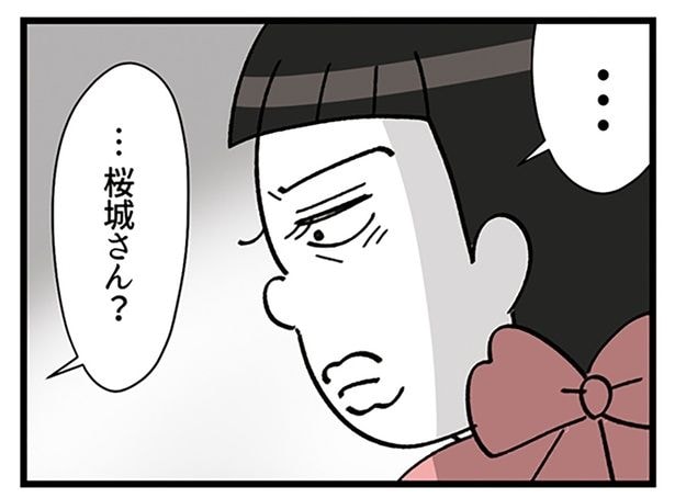 お嬢のトラウマ