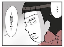 どうしてこんなやつが同じ職場に。クセ強BAのトラウマがえぐられる／デパコスカウンターは今日も修羅場です（9）