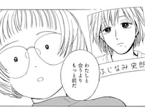 叔父のことをもっと知りたい。彼のデビュー作を読んだ姪は／かわいすぎる人よ！（9）