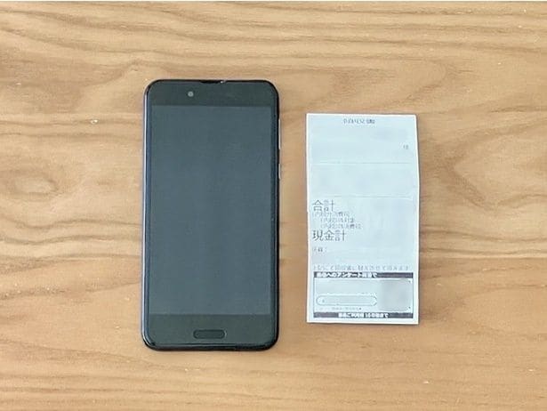 スマホとレシートを用意！（▶次へ）