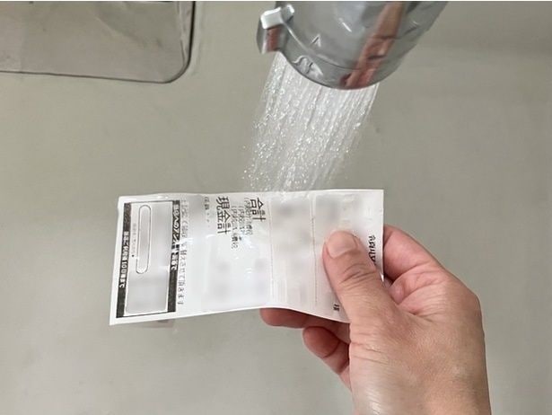 レシートを水で濡らして…（▶次へ）
