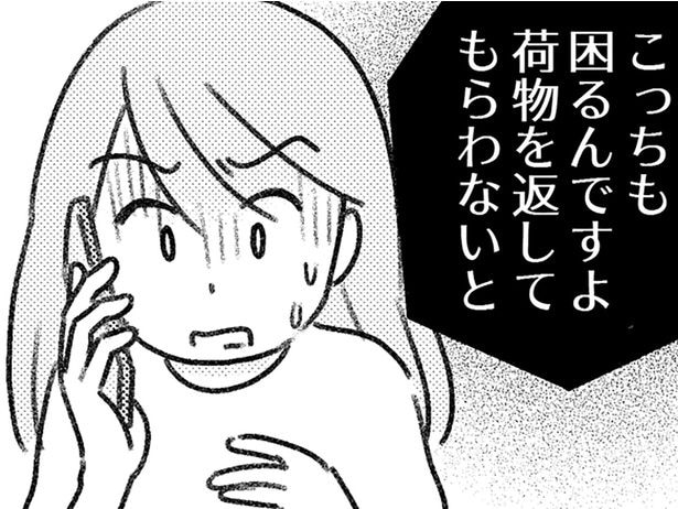 こっちも困るんですよ