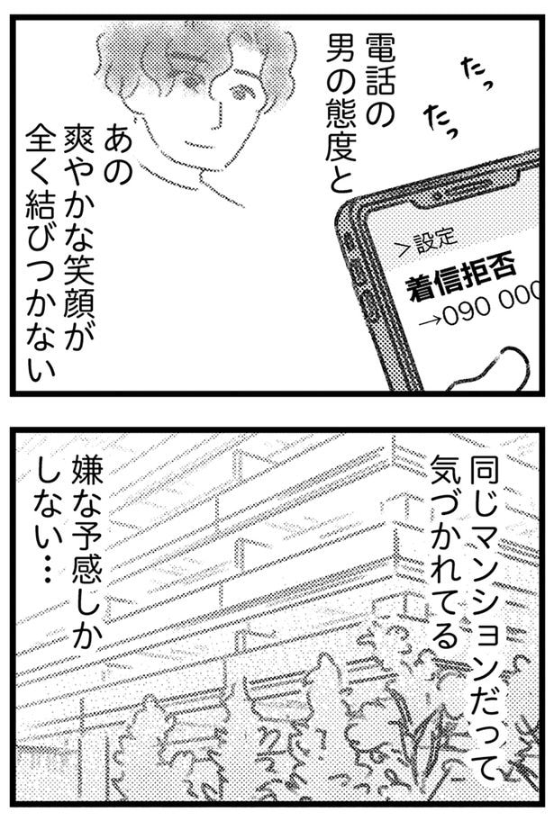 全く結びつかない