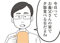 週2回の買い出しに夕飯作り。年老いた両親を支える長女の本音とは／わたしの親が老害なんて（2）