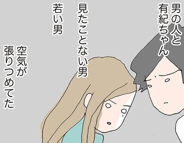 失踪したママ友が会っていた見知らぬ男性。「誰にも言わないで」を守ったのに…／消えたママ友（10）