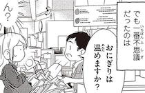 沖縄のコンビニに興味津々！スウェーデン人漫画家が一番不思議に思ったこと
