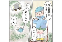 「見ててねーッ！」先生に縄跳びを見ててほしい園児の確認が止まらない／保育士でこ先生2（15）