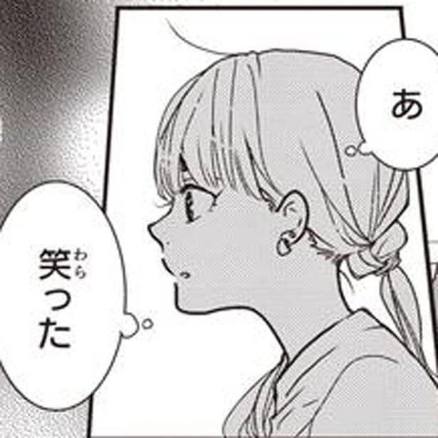 暗い顔はさせない！面倒な事情を抱えた家に引っ越してきた甥っ子への決意／中通りダイアリー（2）